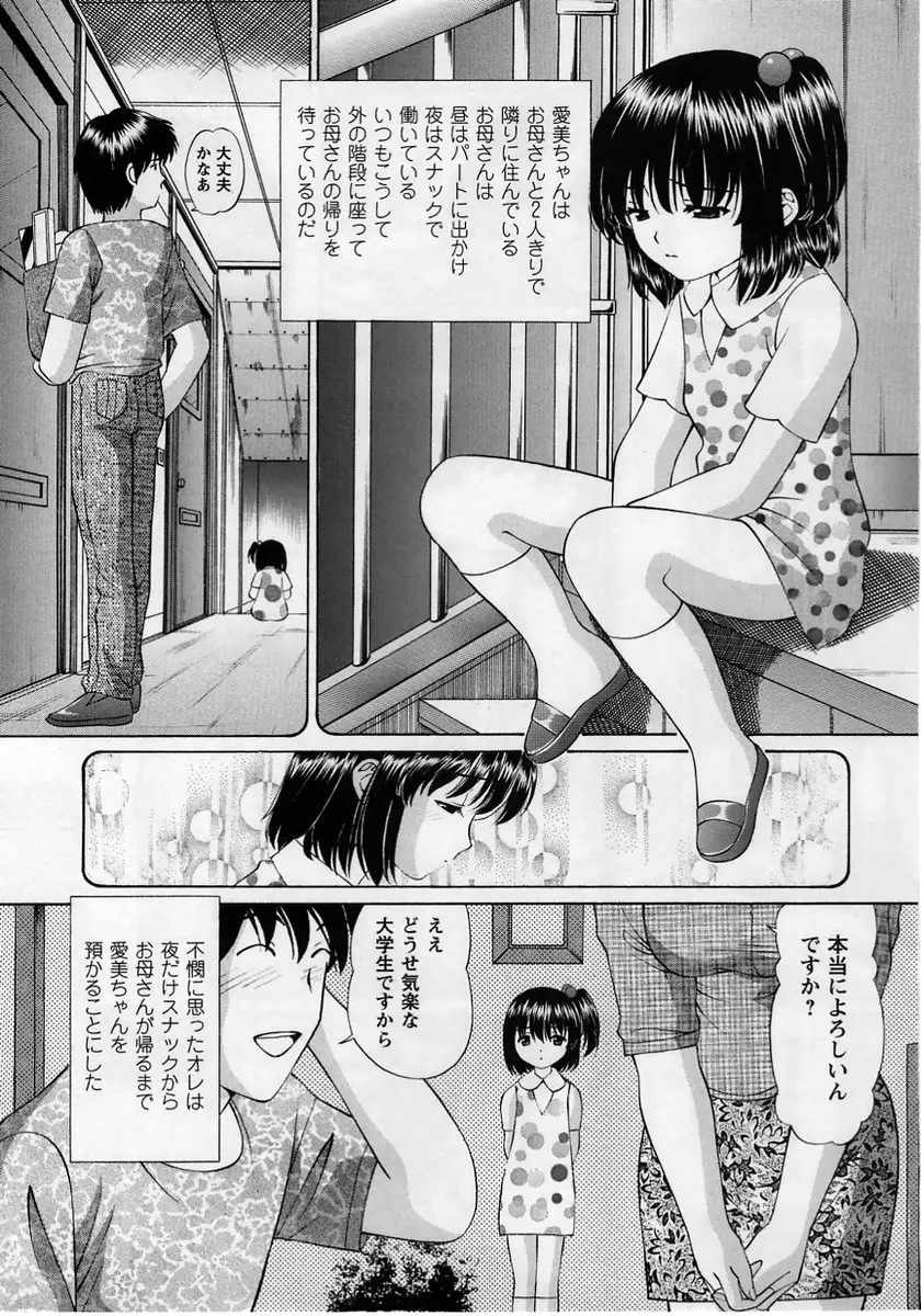 웹툰 이미지 108