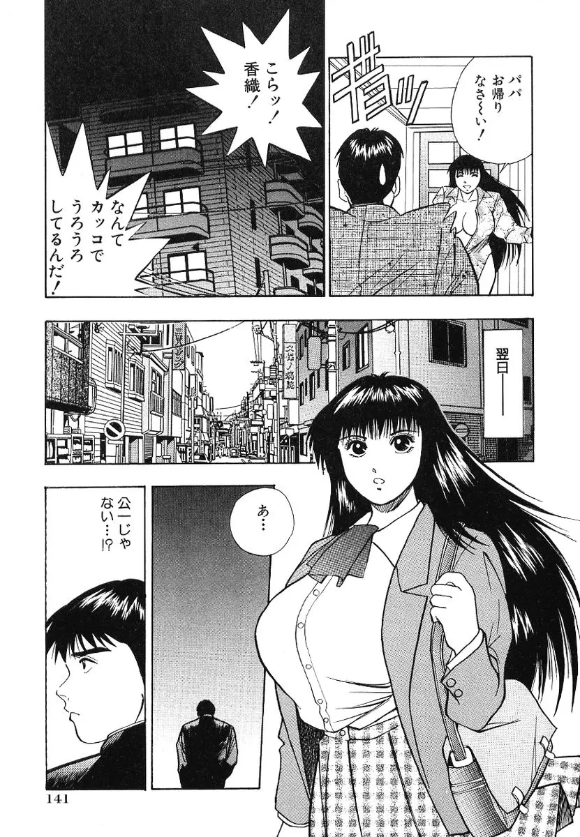 웹툰 이미지 145
