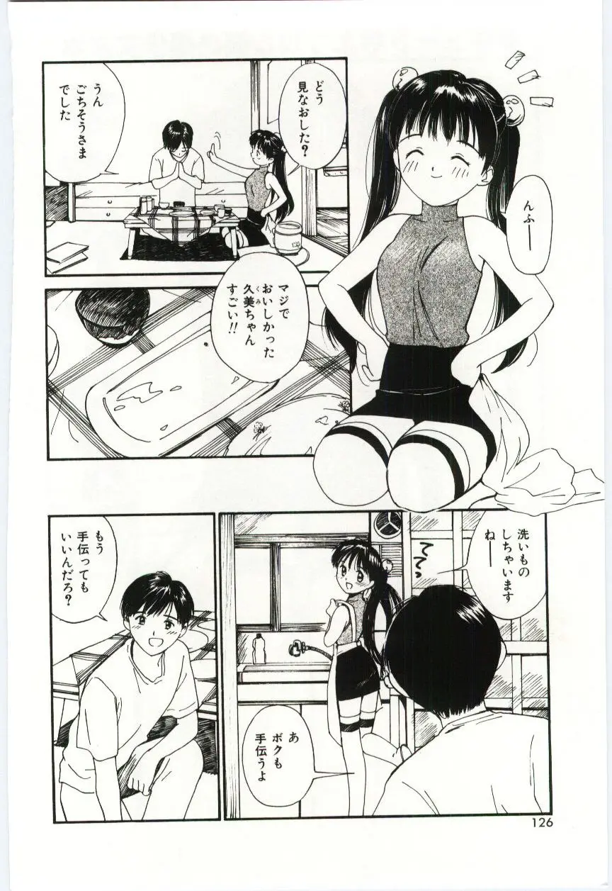웹툰 이미지 124