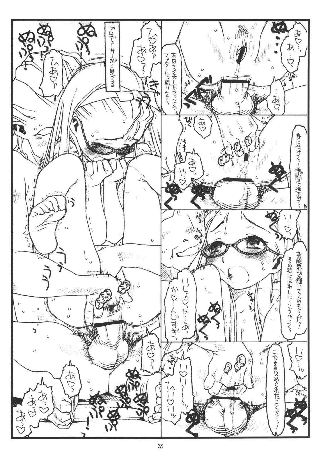 웹툰 이미지 26