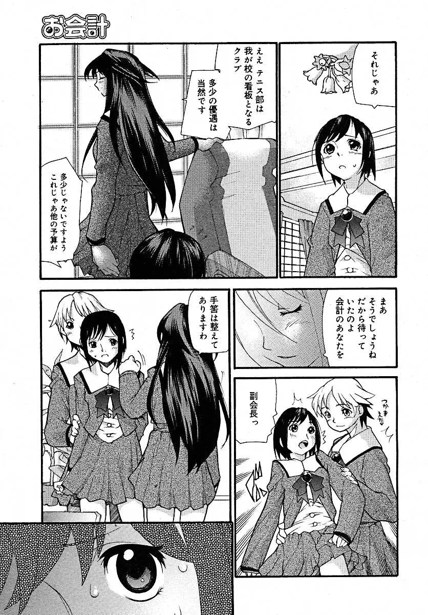 웹툰 이미지 170