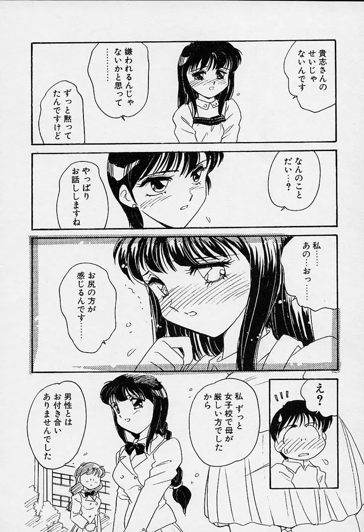 웹툰 이미지 156