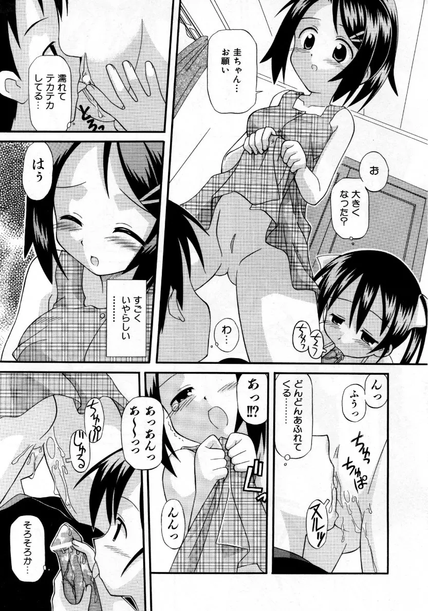 웹툰 이미지 329