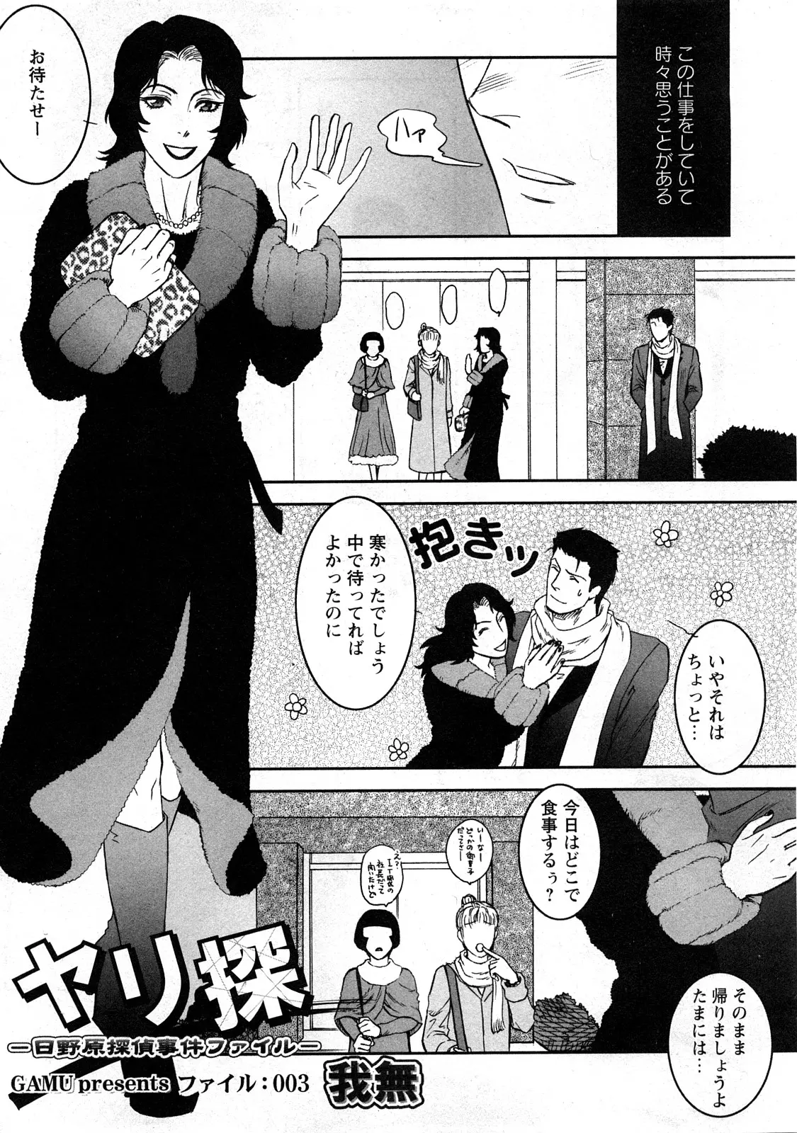 웹툰 이미지 174