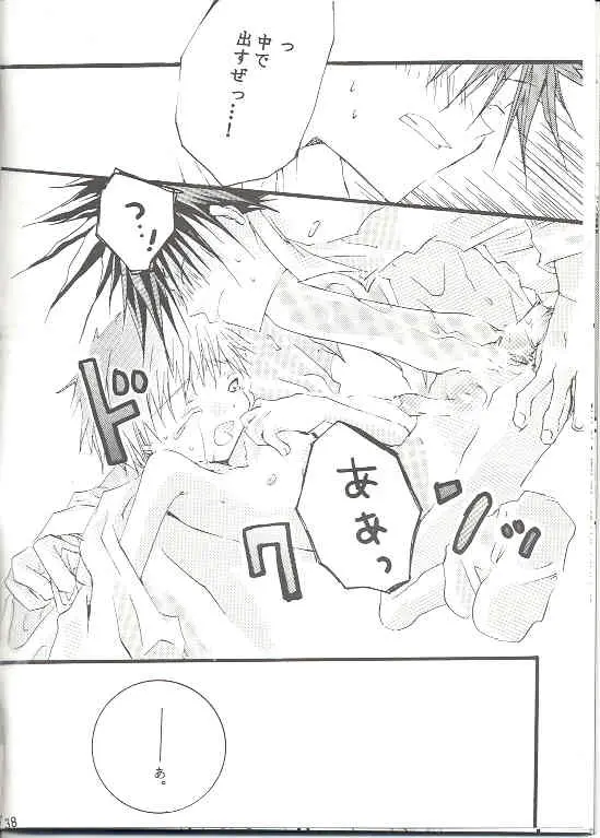 웹툰 이미지 30