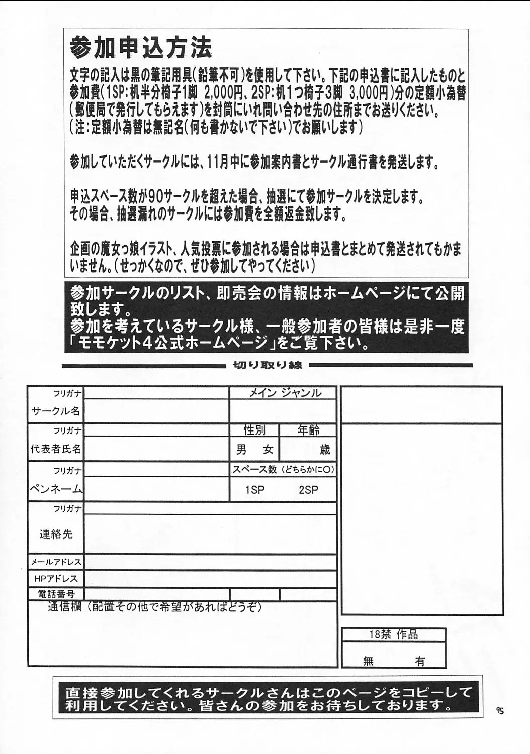 웹툰 이미지 93