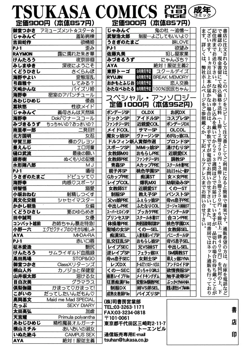 웹툰 이미지 236