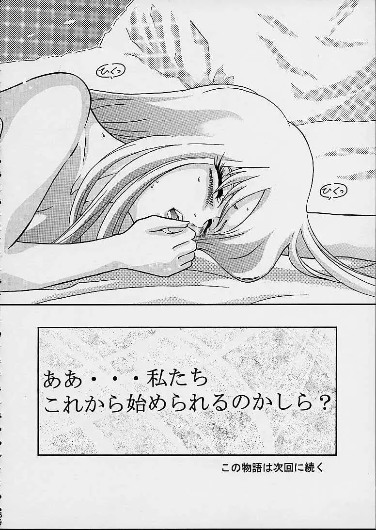 웹툰 이미지 34