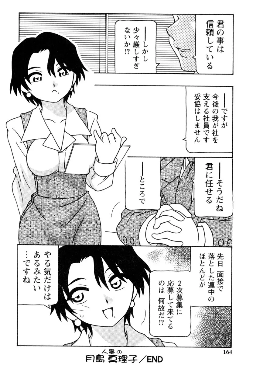 웹툰 이미지 162