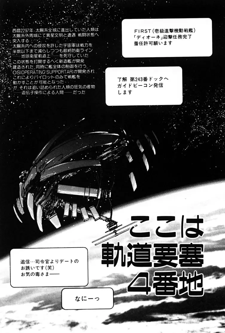 웹툰 이미지 156