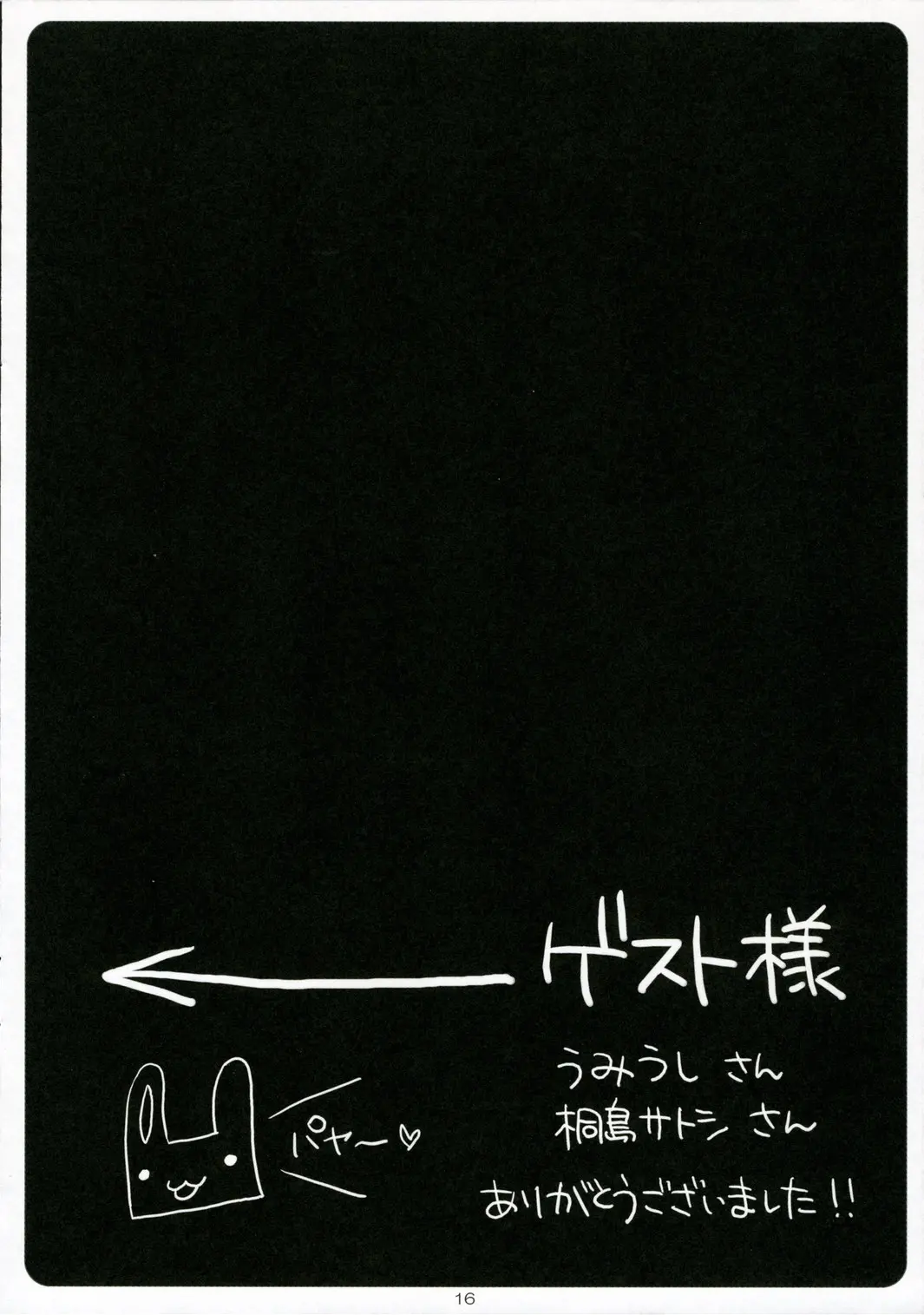 웹툰 이미지 14
