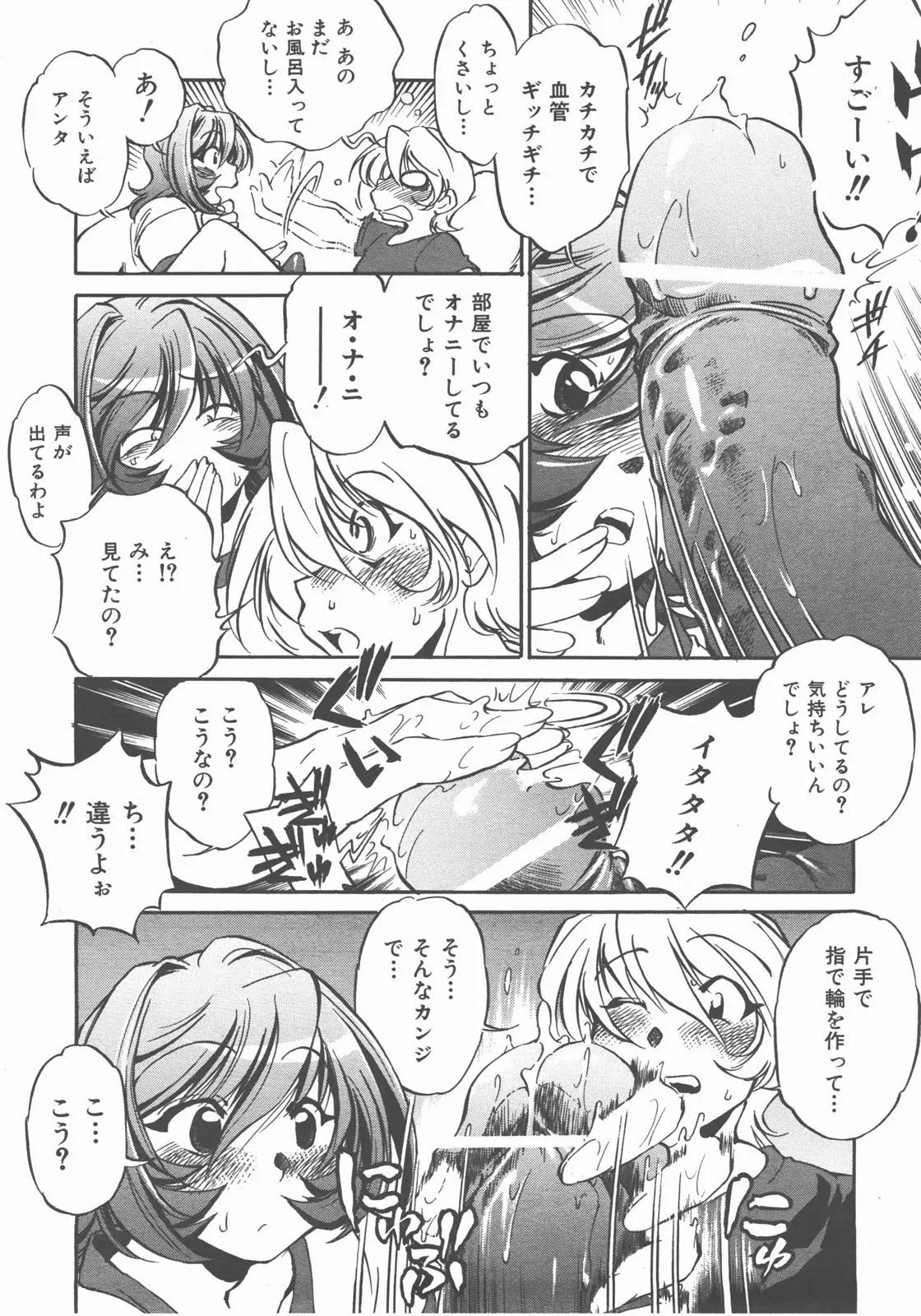 웹툰 이미지 272
