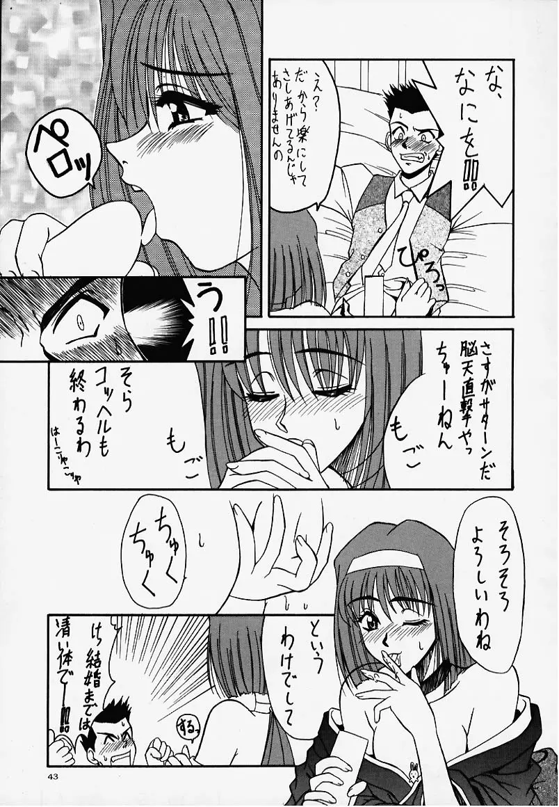 웹툰 이미지 40