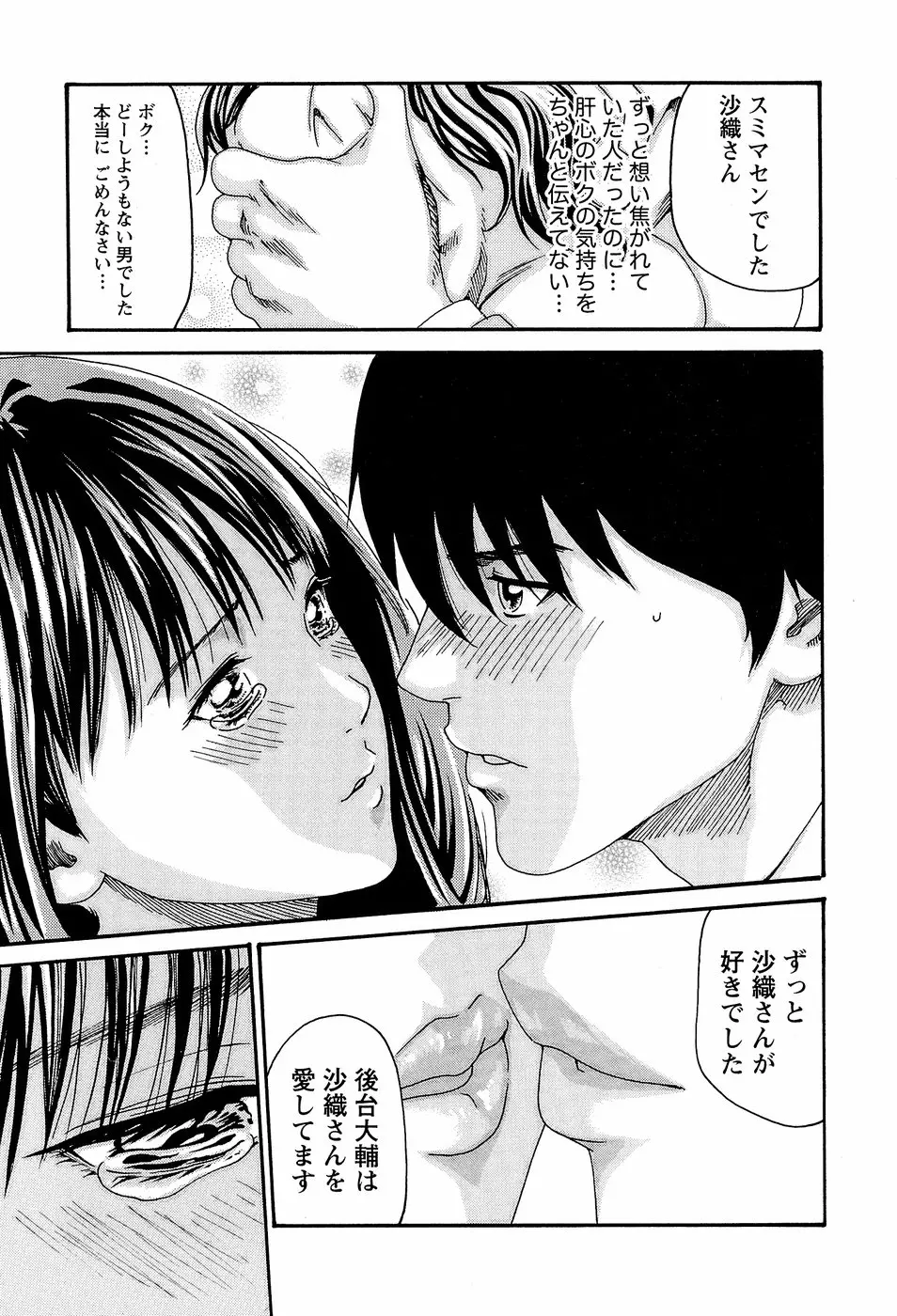 웹툰 이미지 186