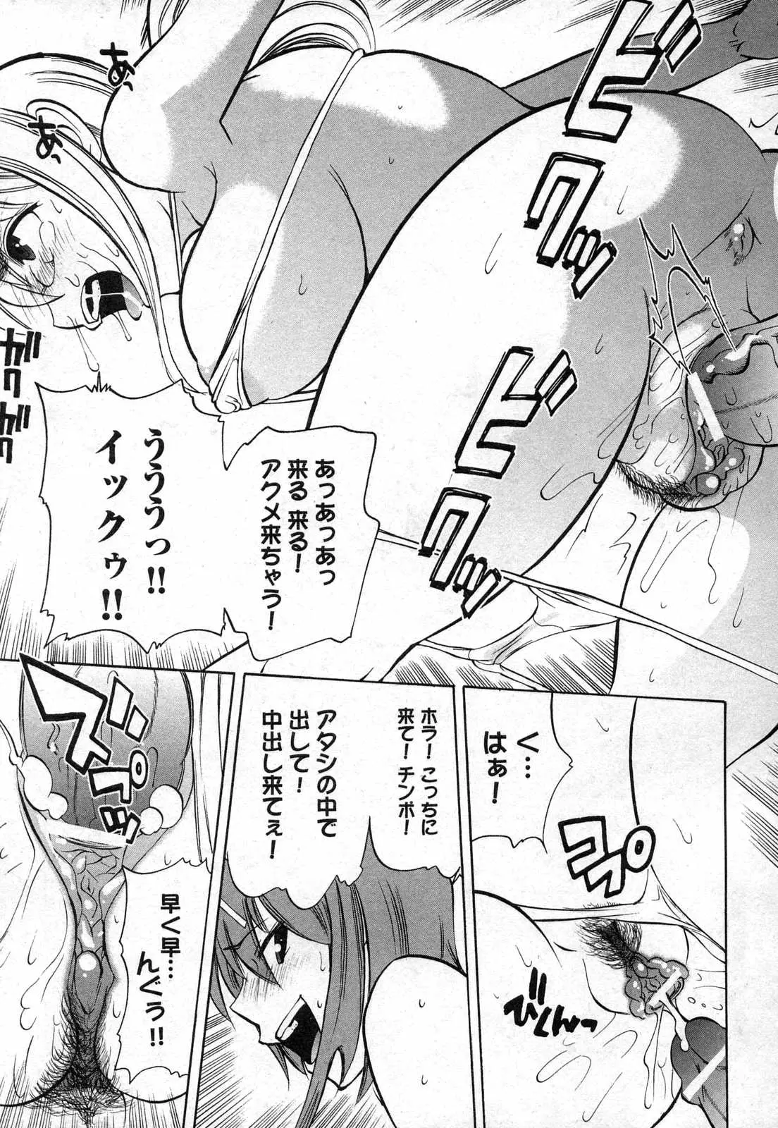 웹툰 이미지 170