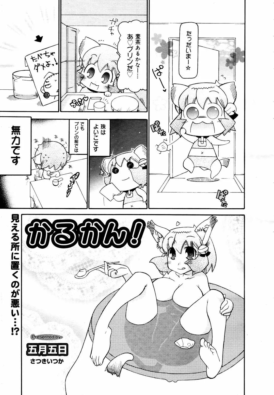 웹툰 이미지 376