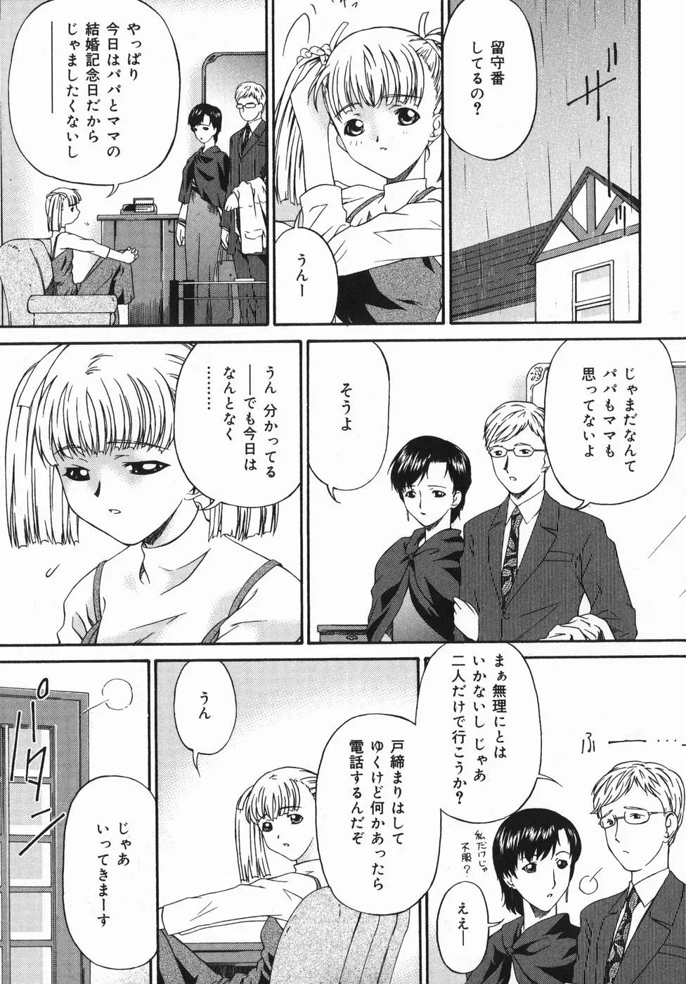 웹툰 이미지 44