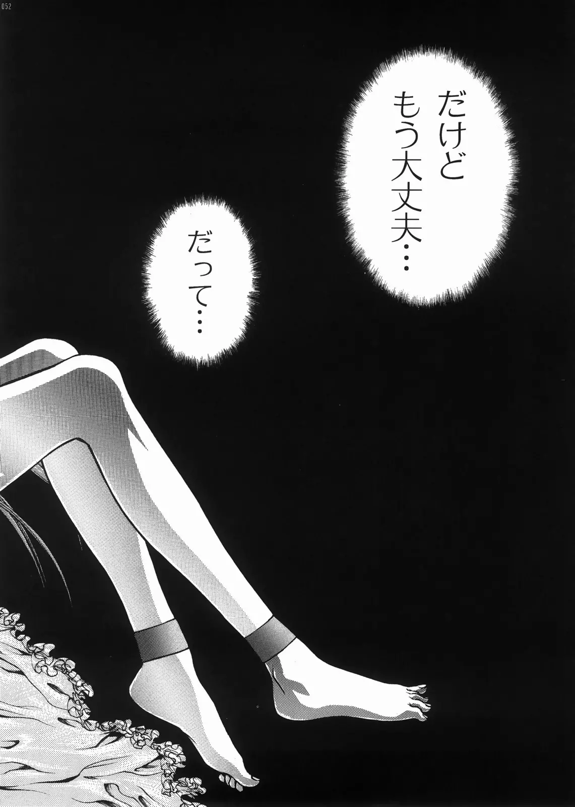 웹툰 이미지 48