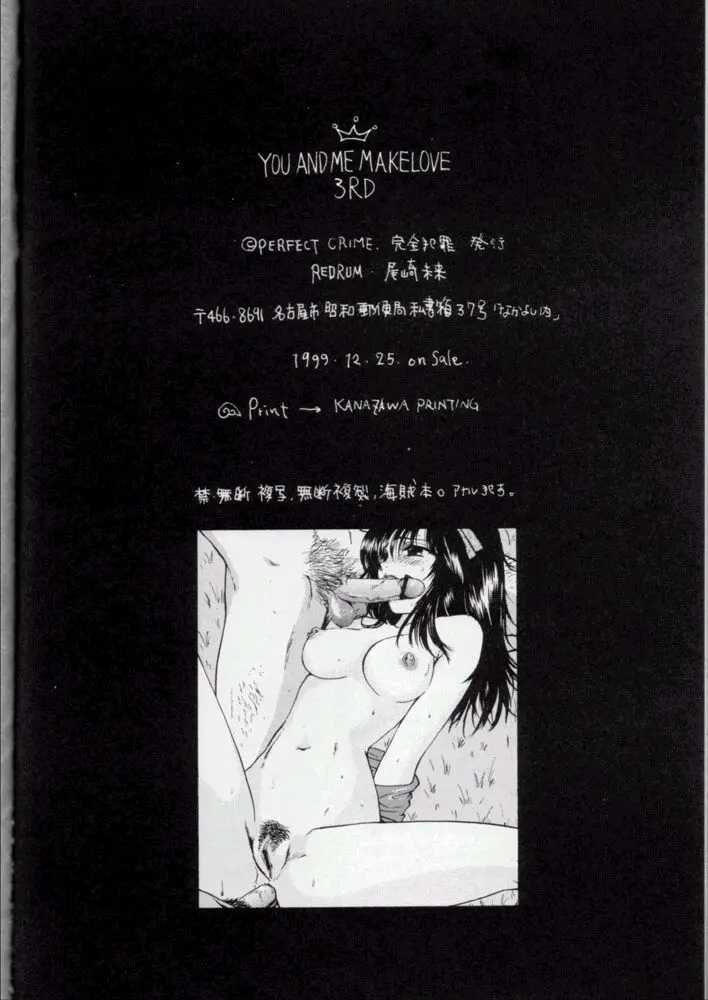 웹툰 이미지 52