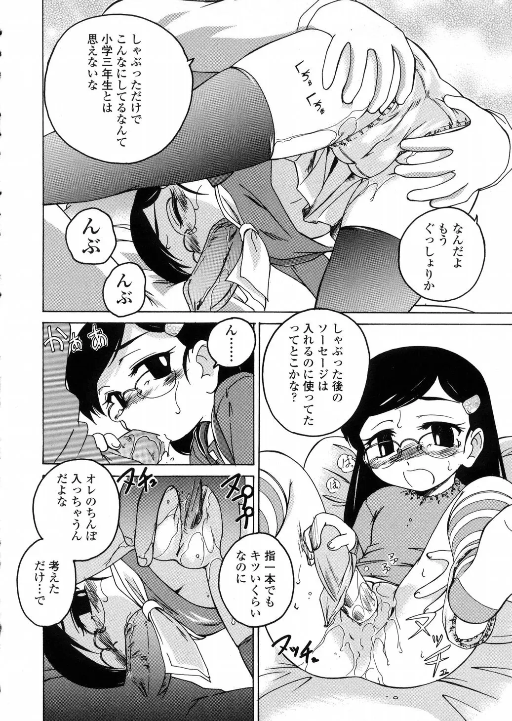 웹툰 이미지 77