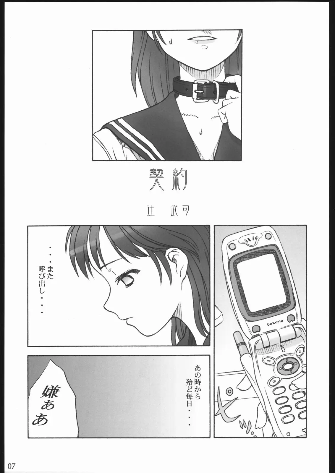 웹툰 이미지 4