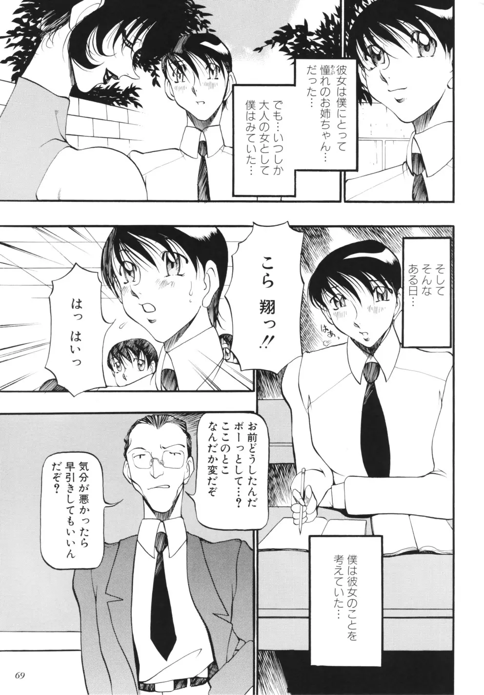 웹툰 이미지 79