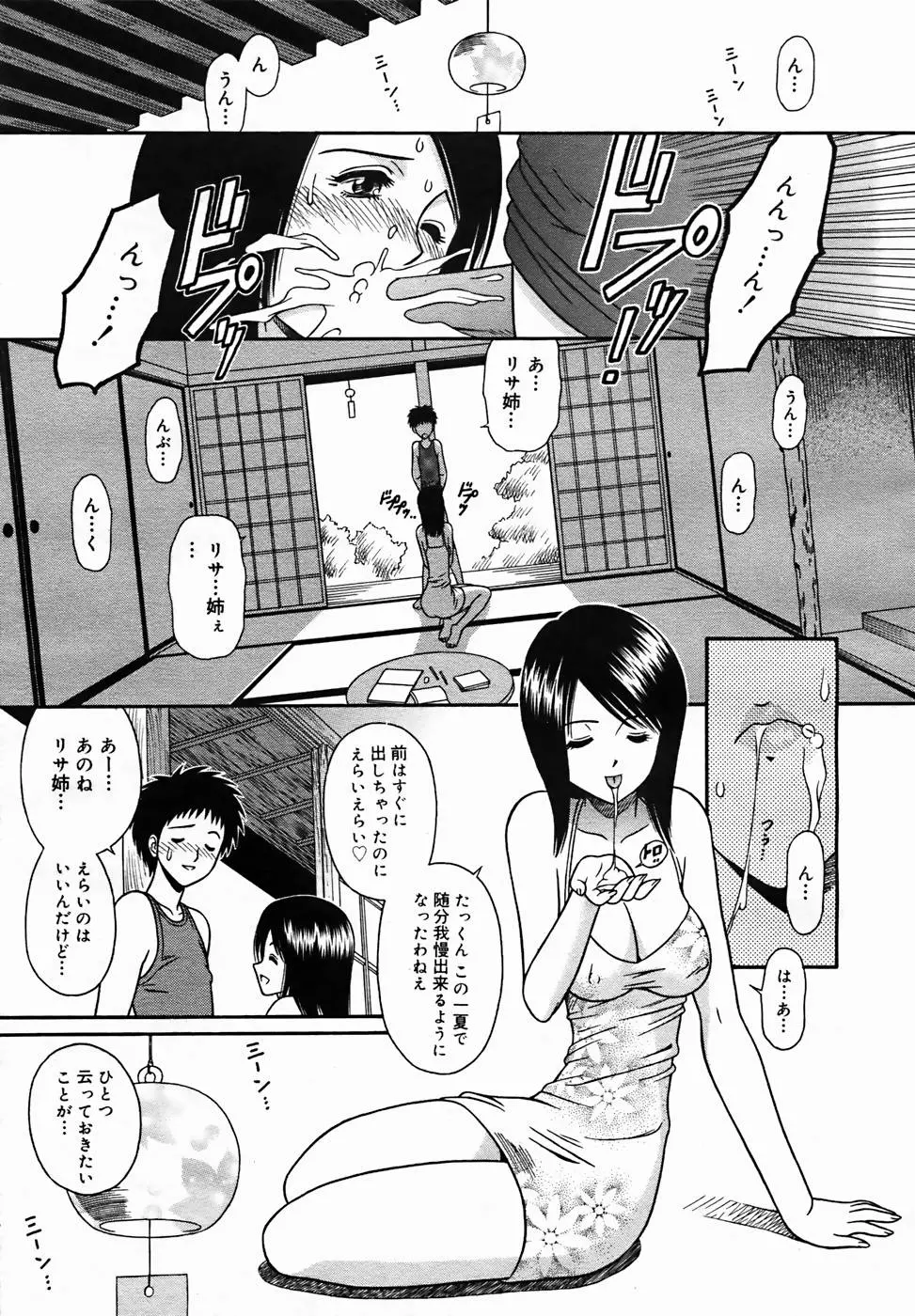 웹툰 이미지 148