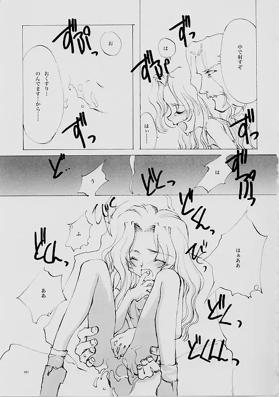 웹툰 이미지 189