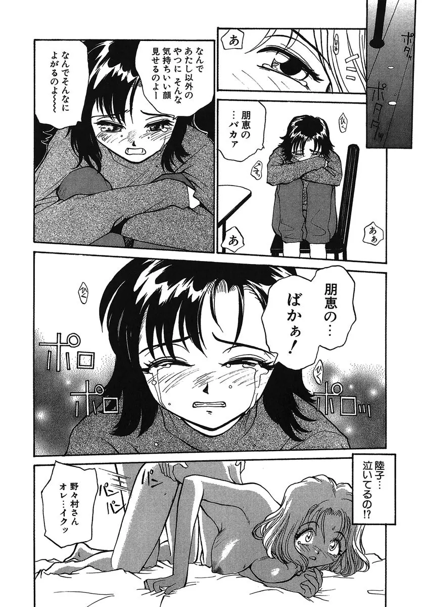 웹툰 이미지 194