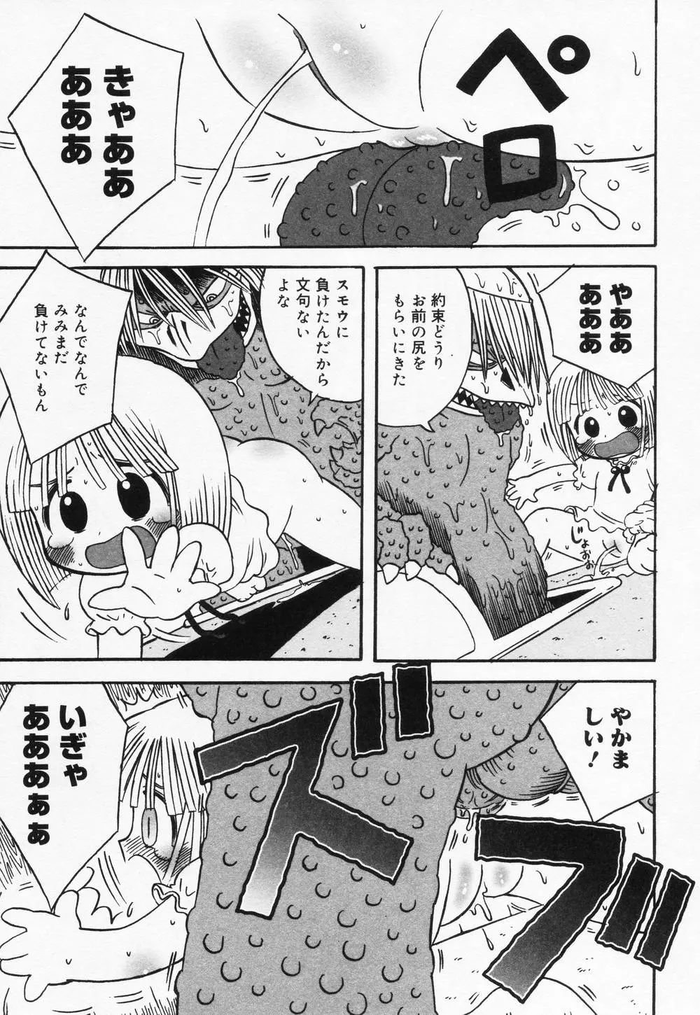 웹툰 이미지 50