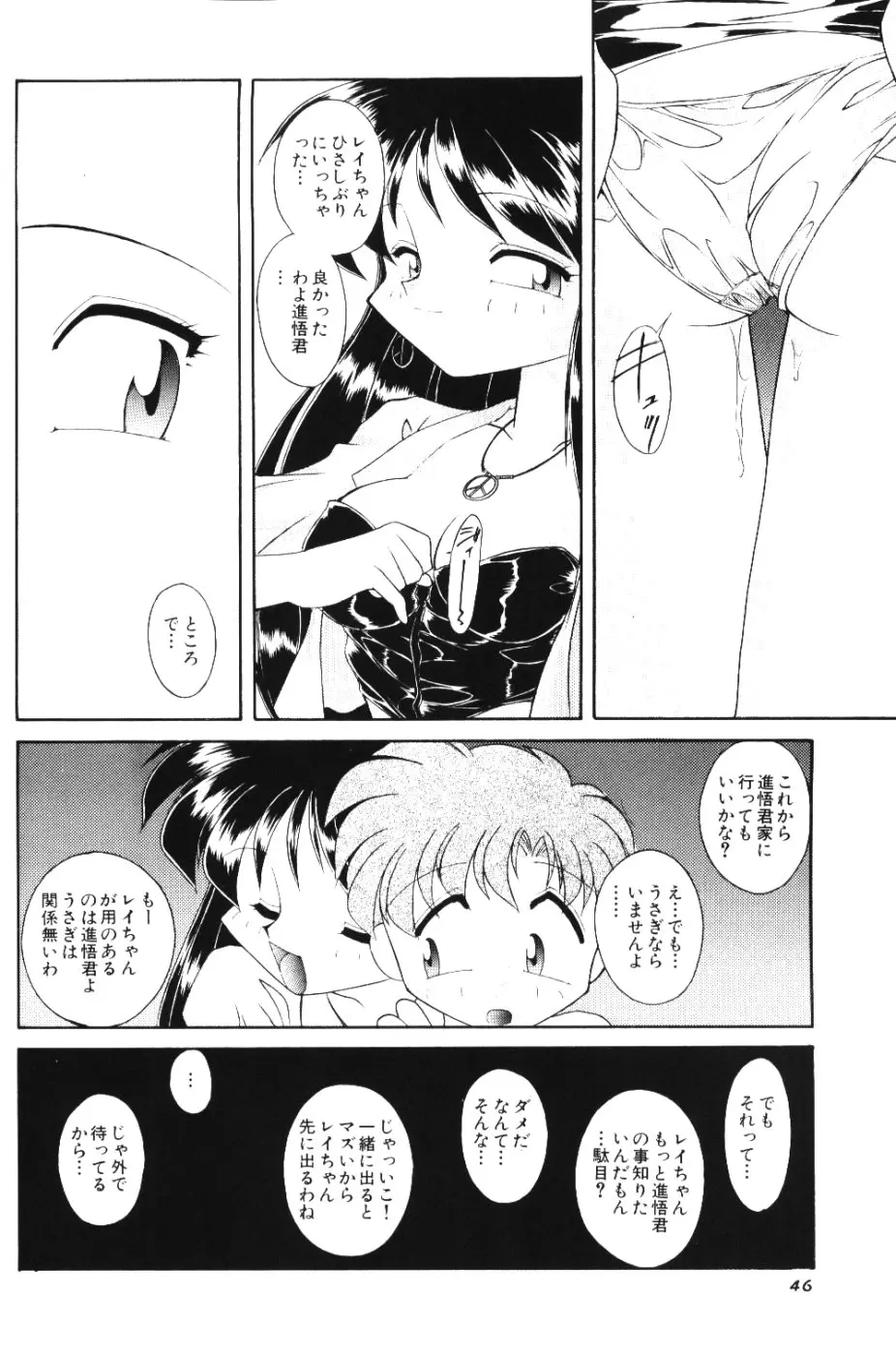 웹툰 이미지 44