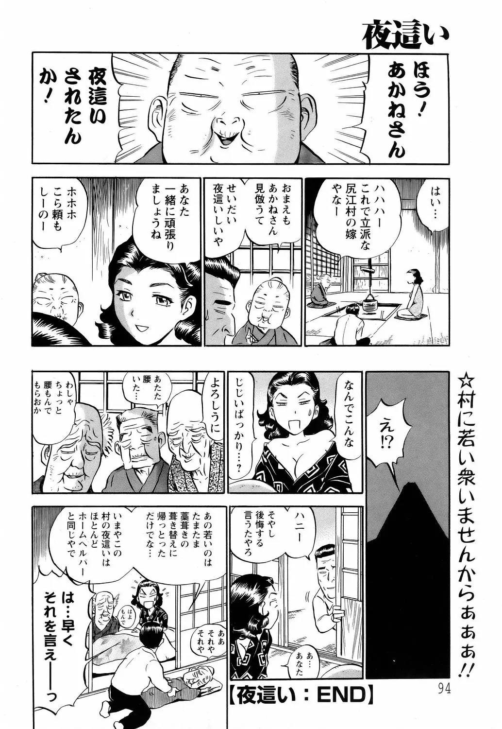 웹툰 이미지 89