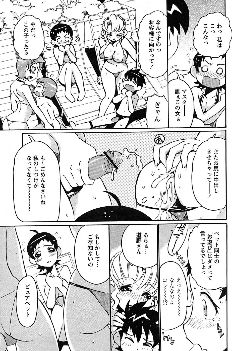 웹툰 이미지 87