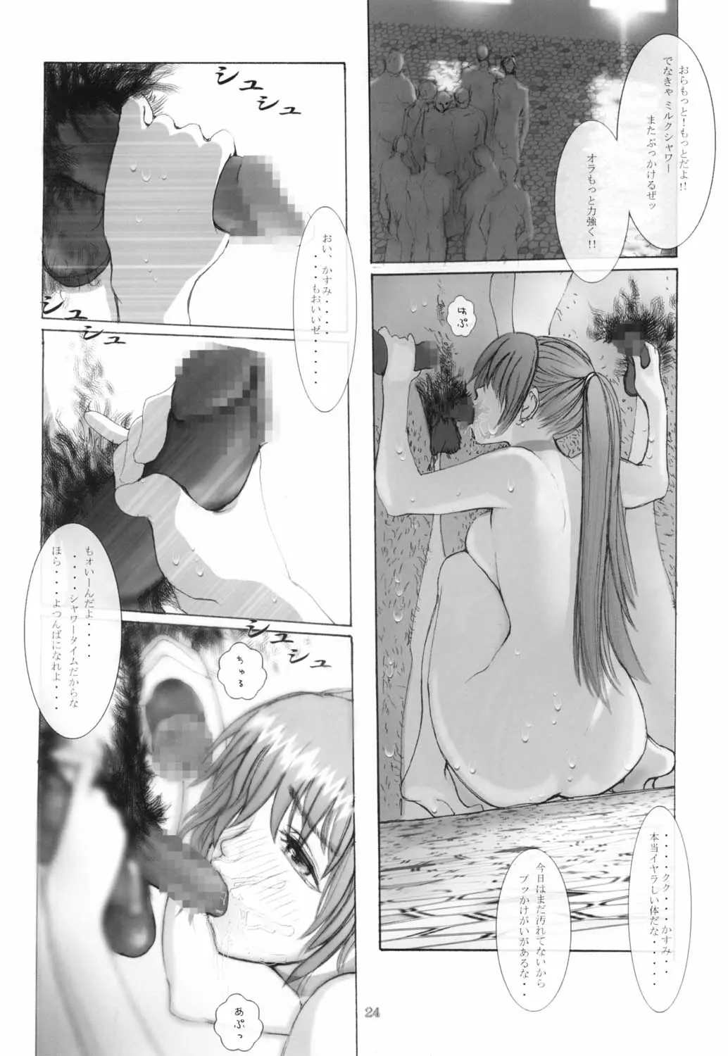 웹툰 이미지 22