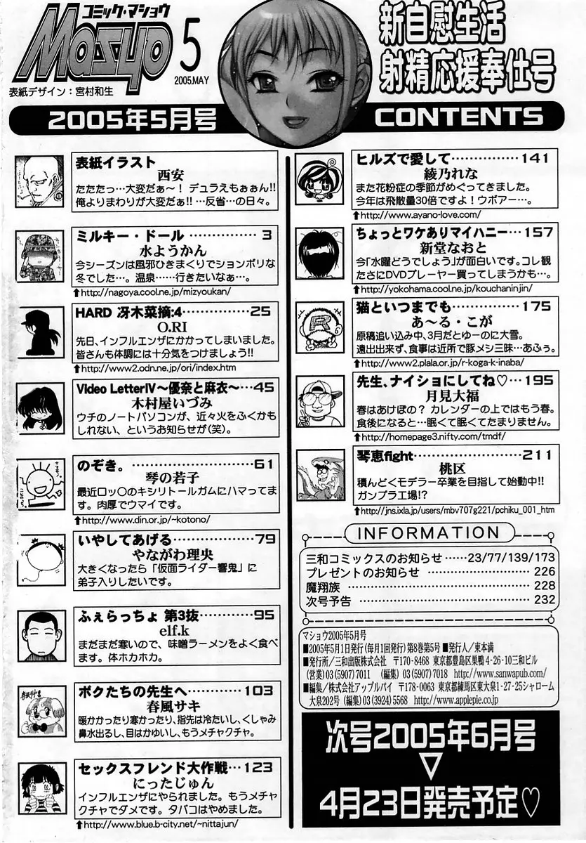 웹툰 이미지 233