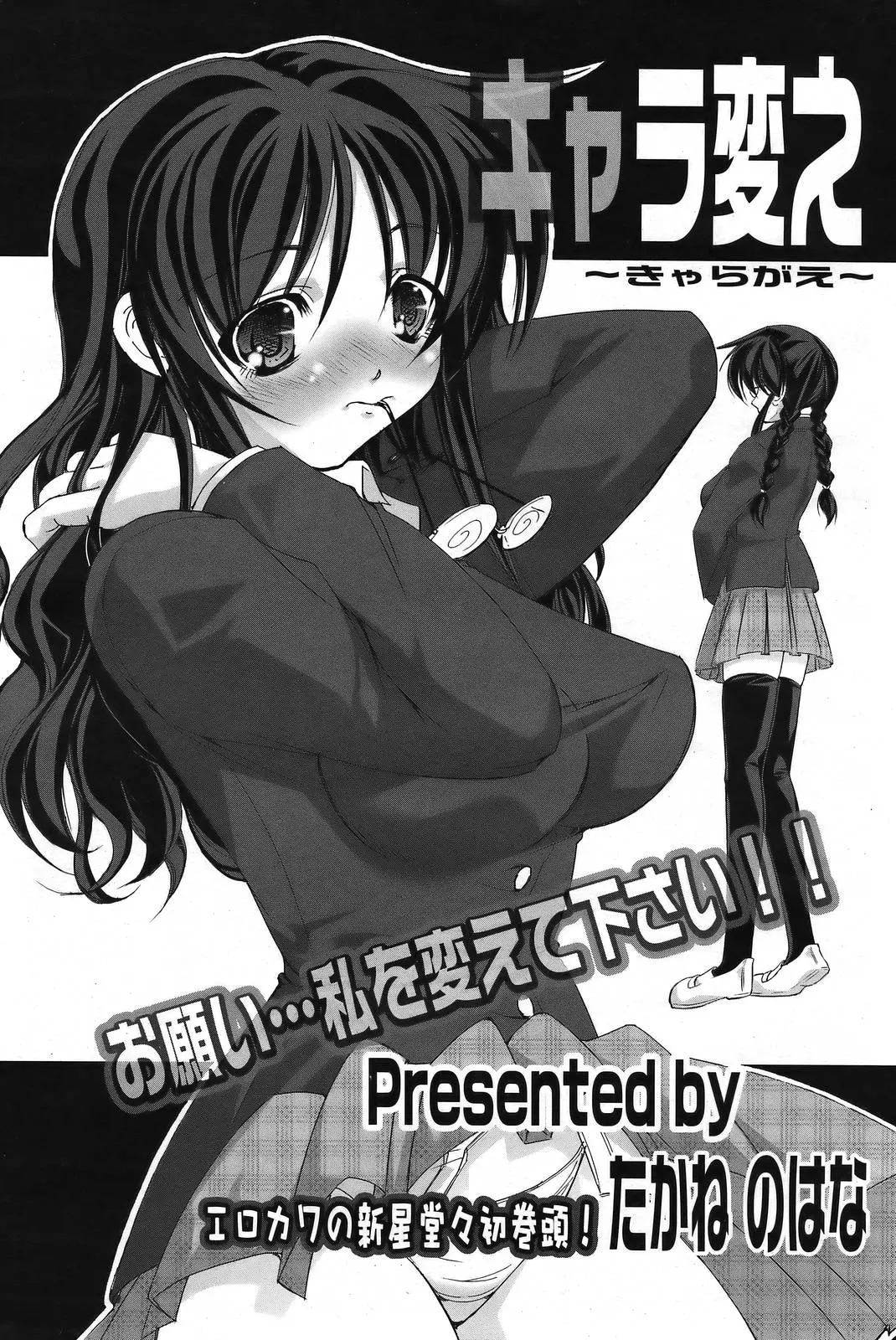 웹툰 이미지 8