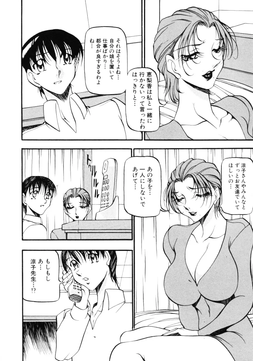 웹툰 이미지 102