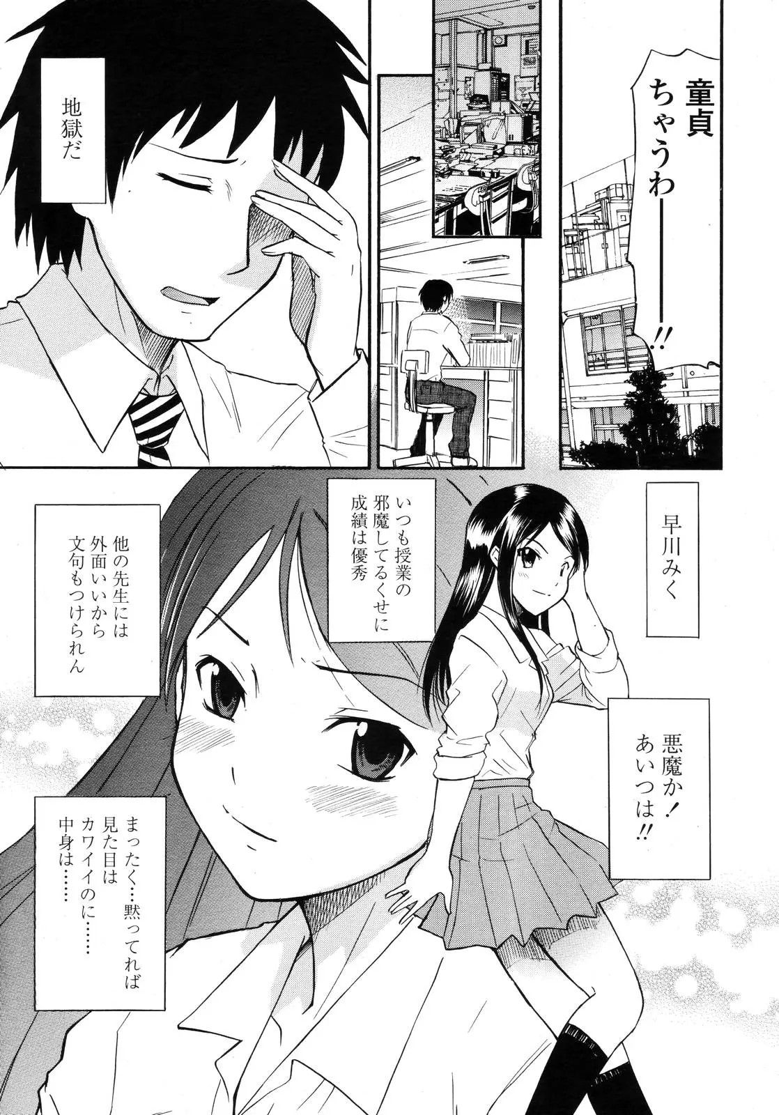 웹툰 이미지 257