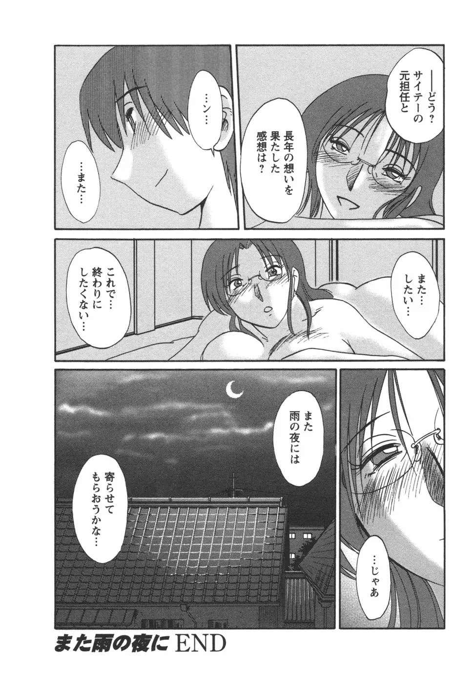 웹툰 이미지 191