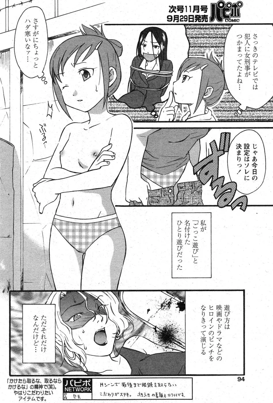 웹툰 이미지 83