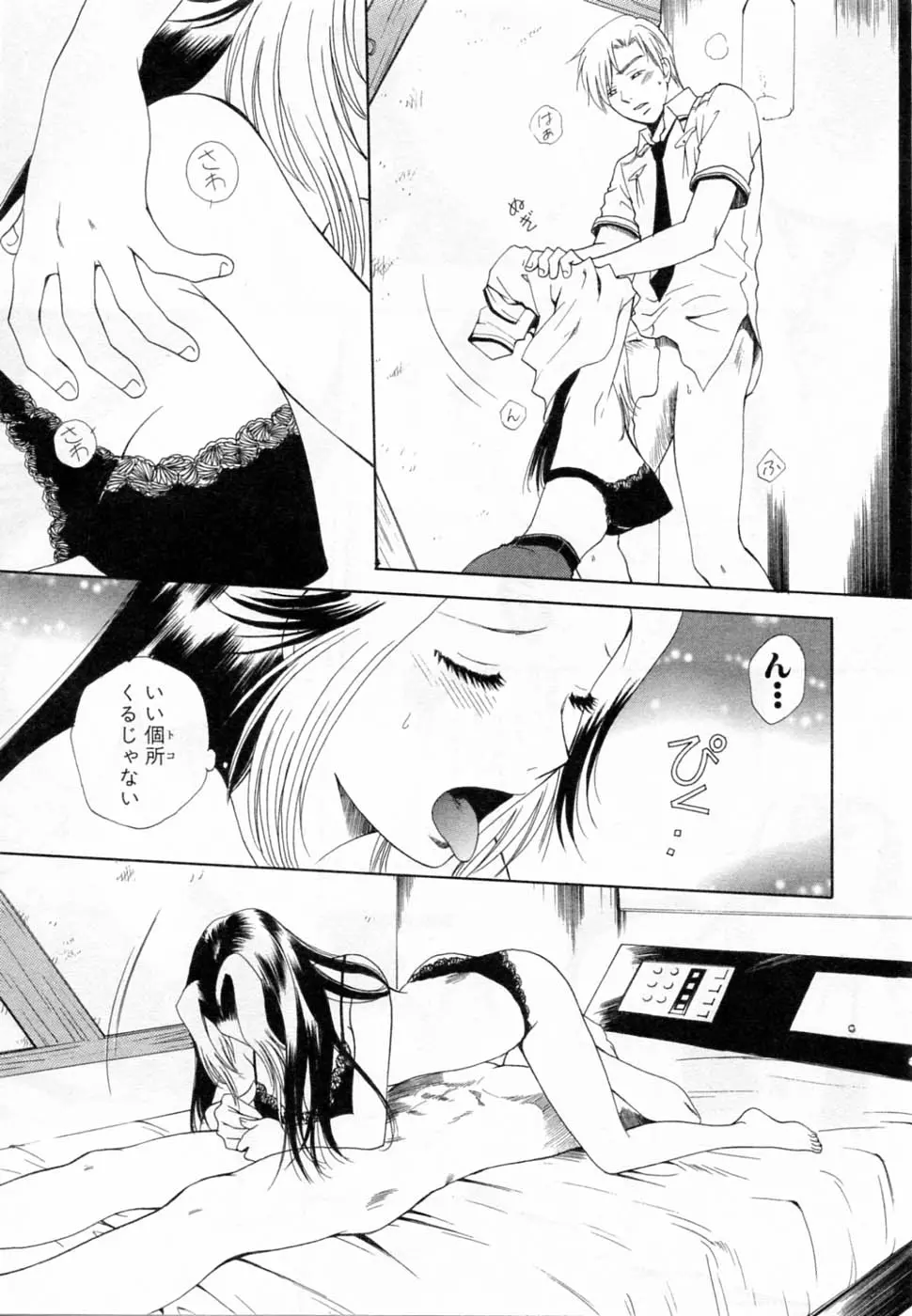 웹툰 이미지 20