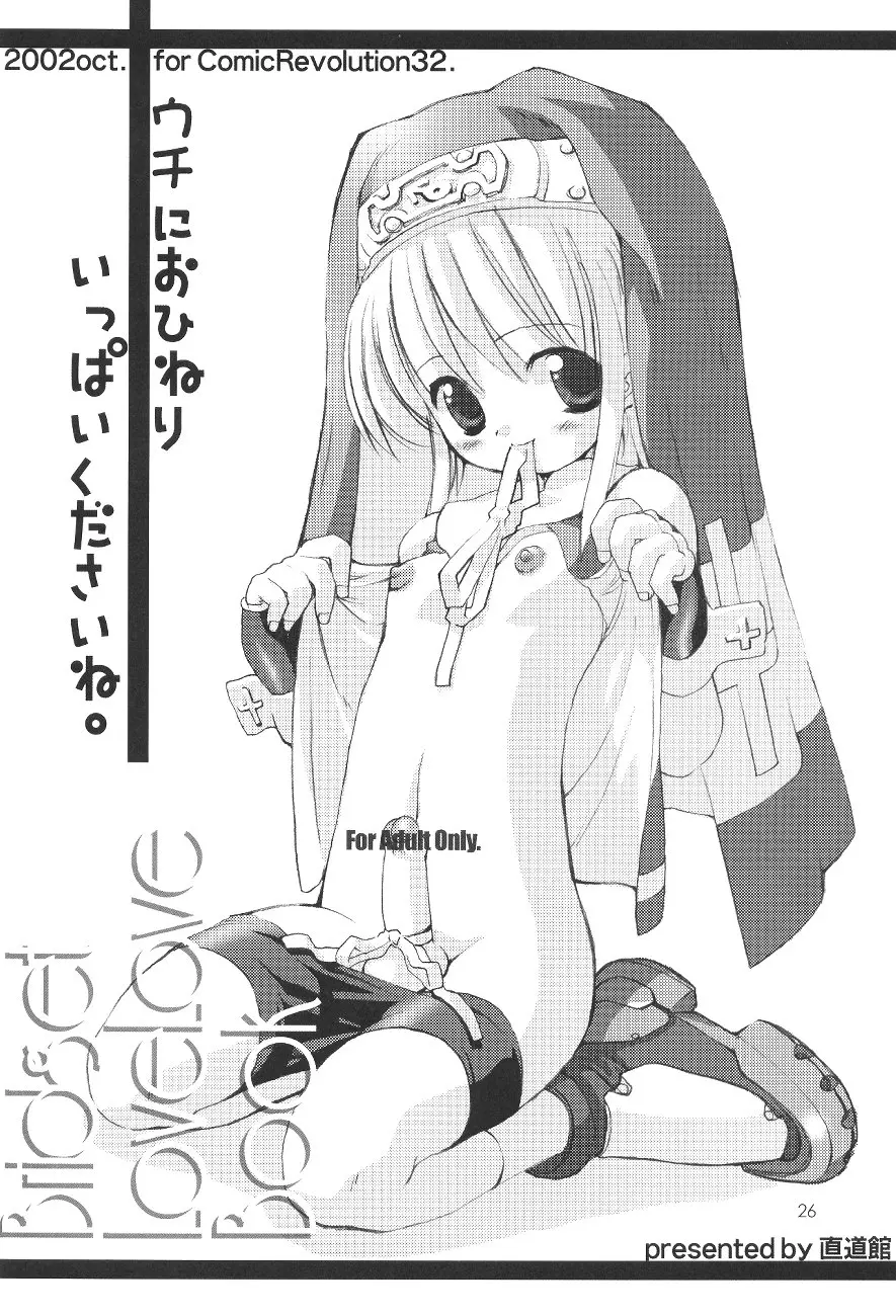 웹툰 이미지 26