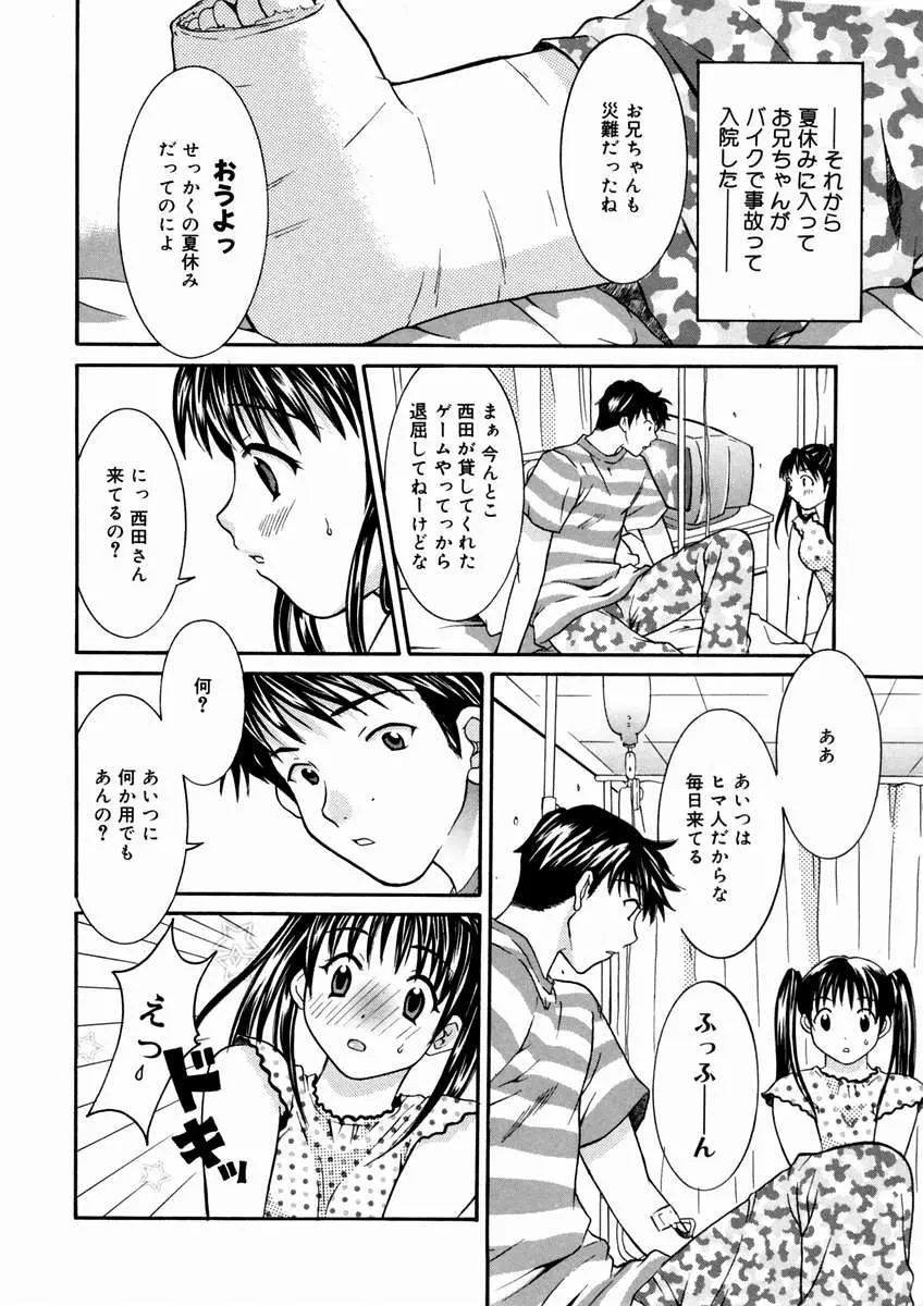 웹툰 이미지 42