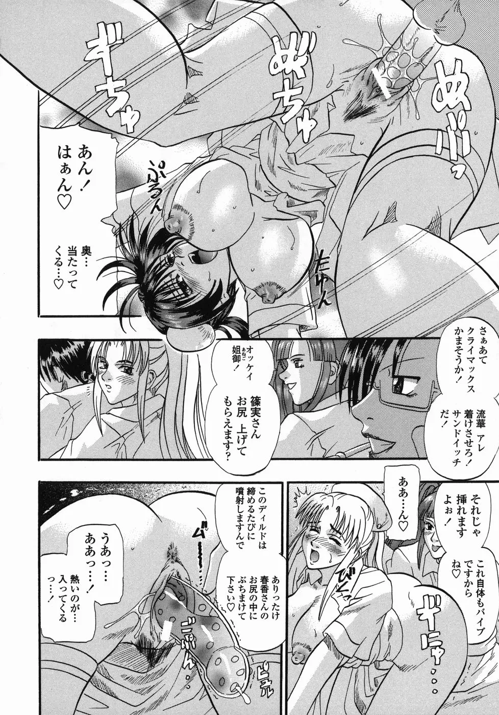웹툰 이미지 153