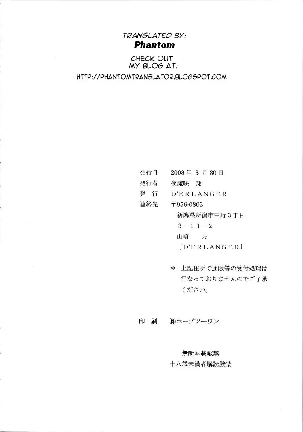 웹툰 이미지 16