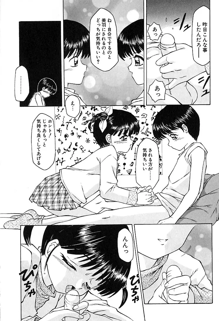 웹툰 이미지 30