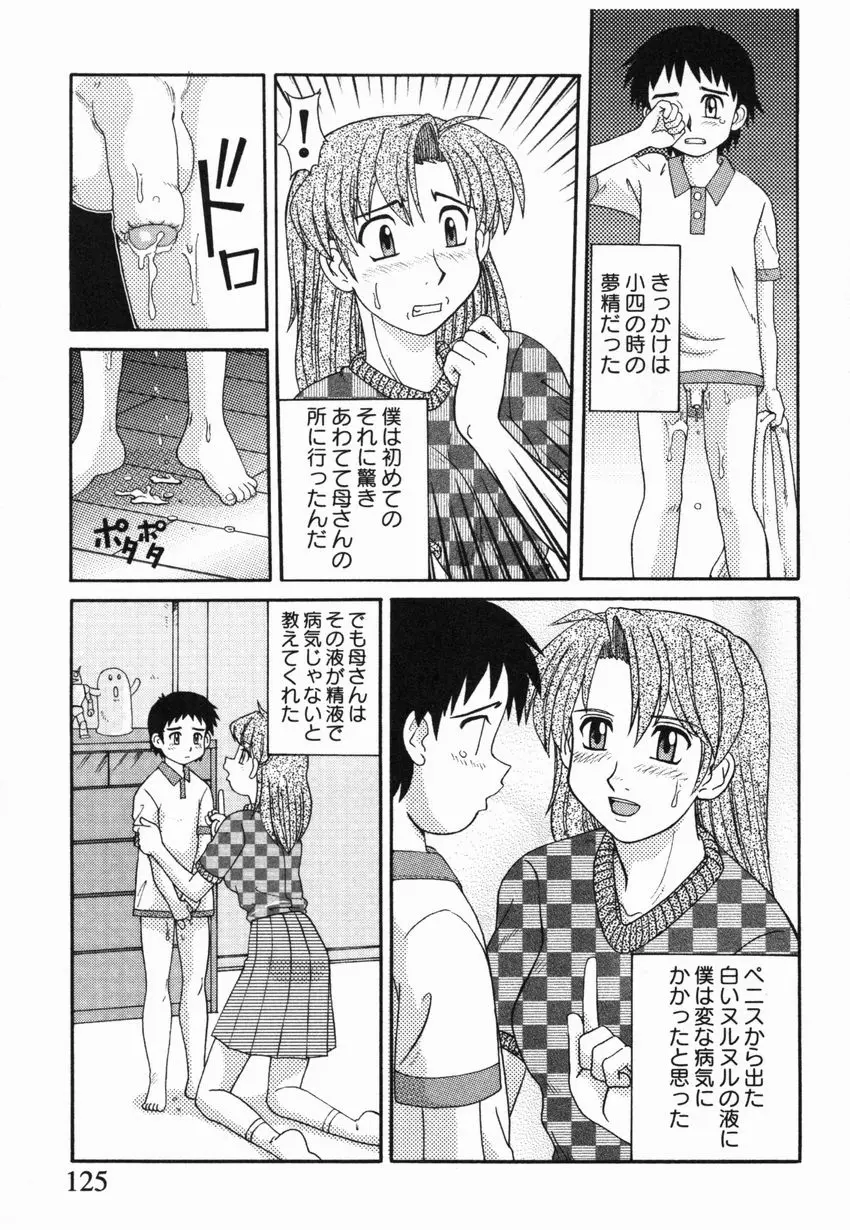 웹툰 이미지 125