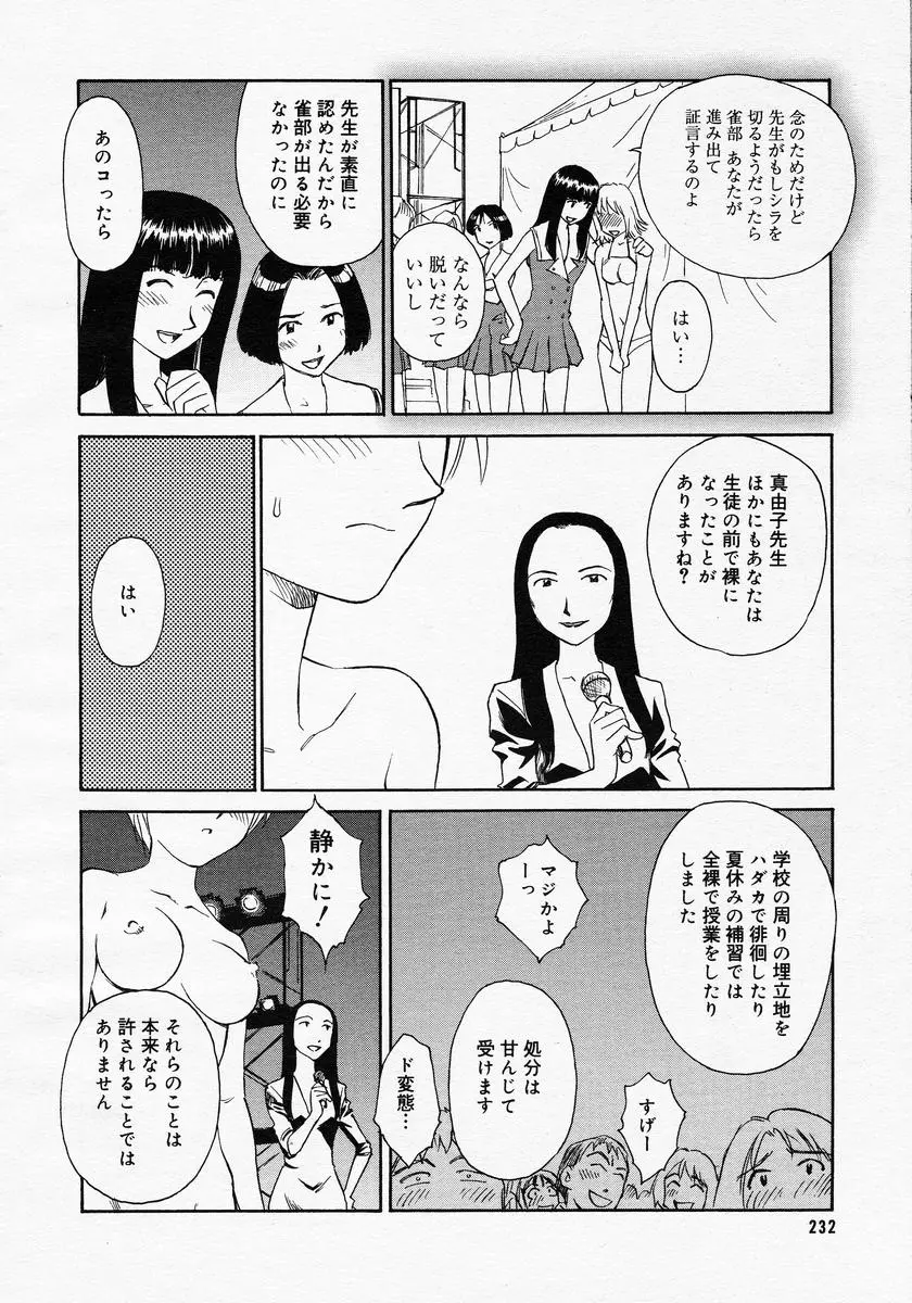 웹툰 이미지 229
