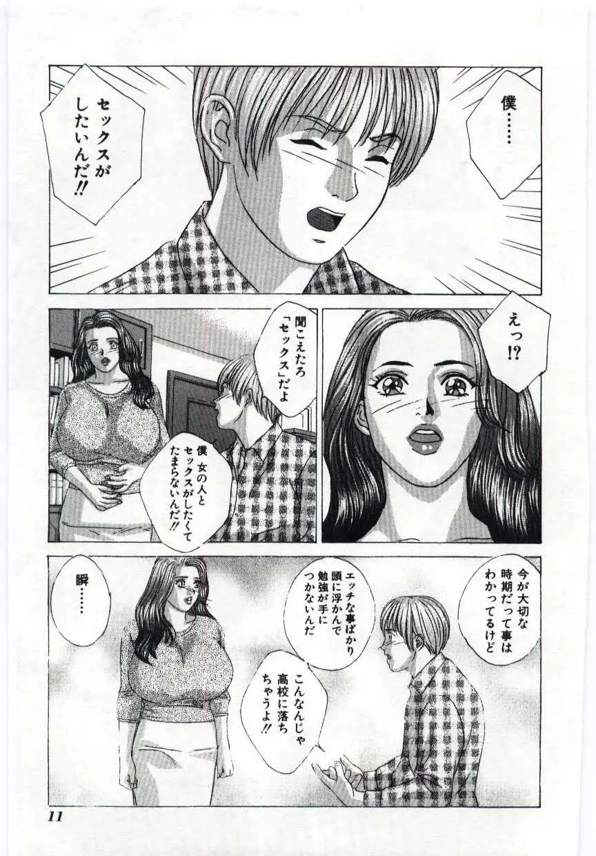 웹툰 이미지 9