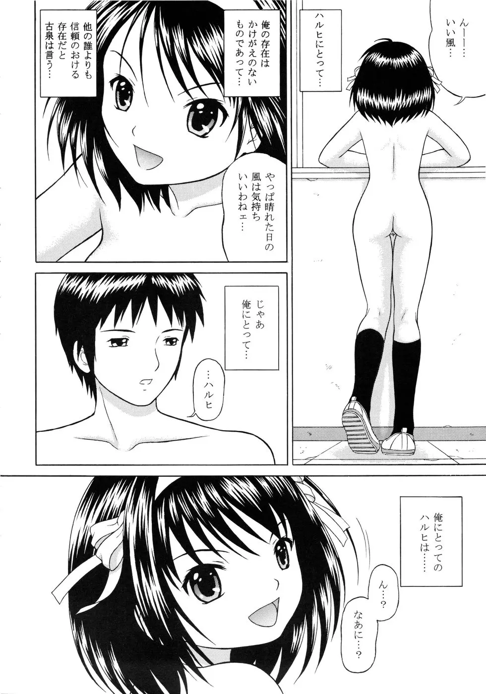웹툰 이미지 16